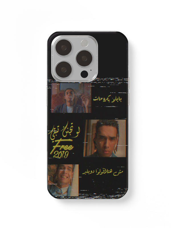 Marwan Pablo – Free 2019 Phone Case