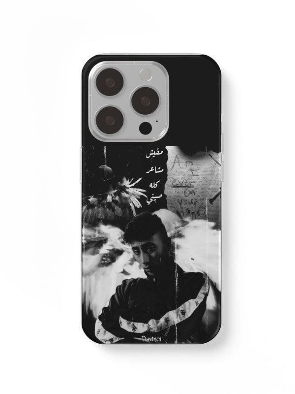 Davinci – Mafeesh Sha3er Phone Case