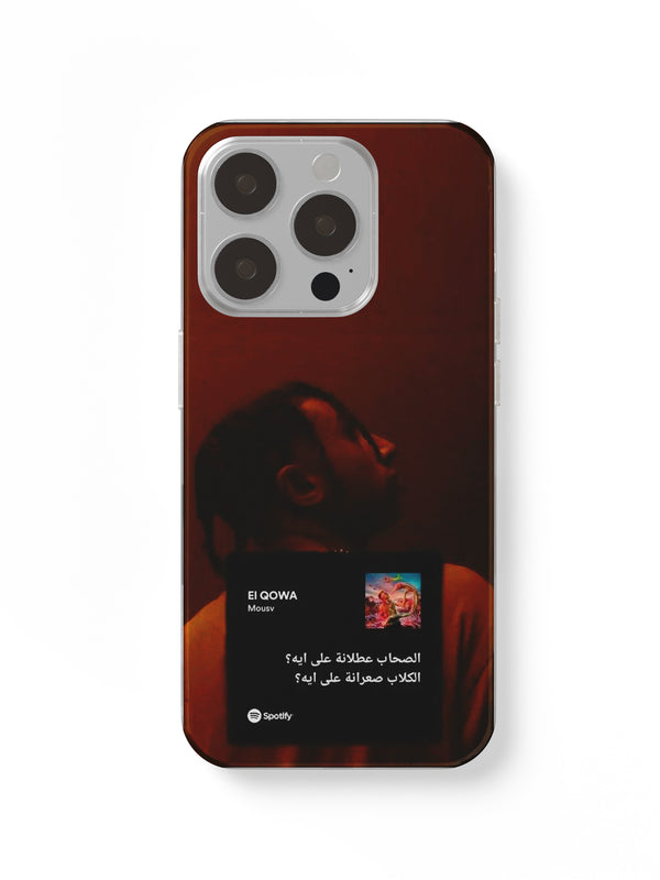 Mousv – El Qowa Spotify Phone Case